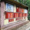 kottawaentrance